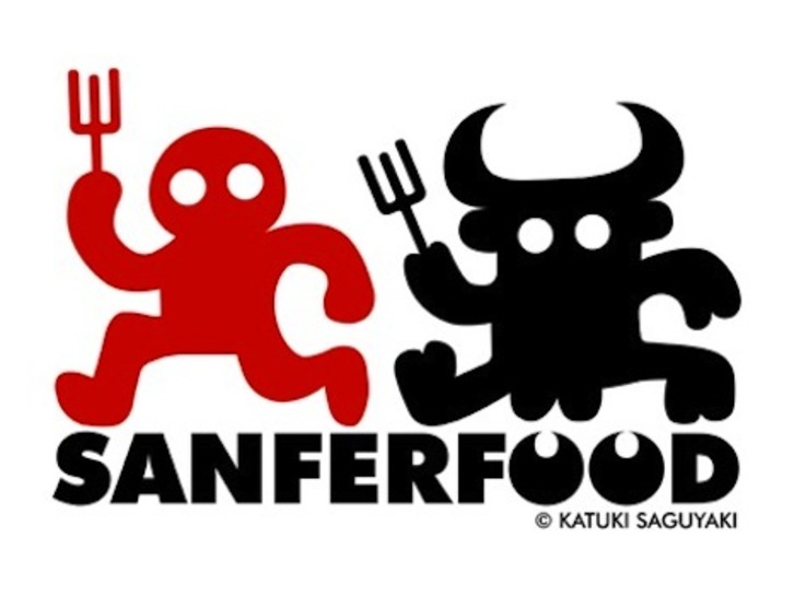 Logo del nuevo proyecto de Urmeneta, denominado Sanferfood.